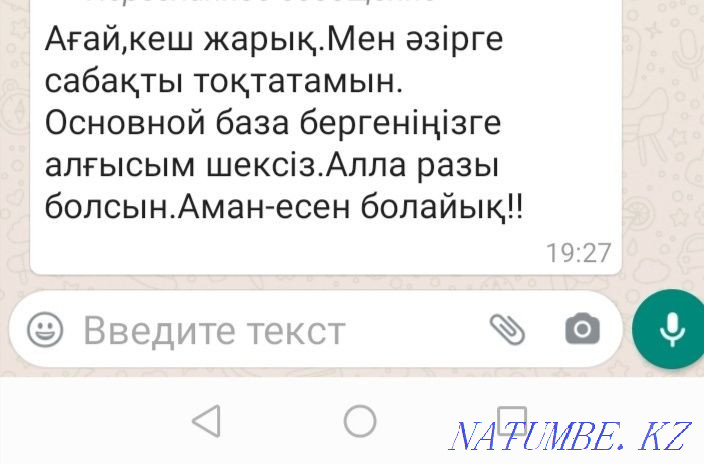 Уроки вождения от опытного инструктора Актобе - изображение 3