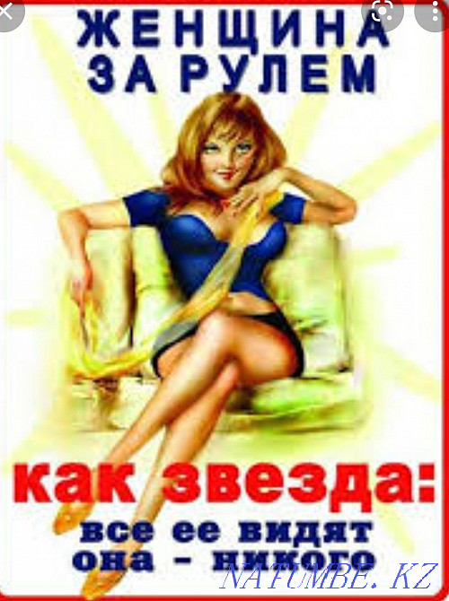 I teach driving. Aqtau - photo 1