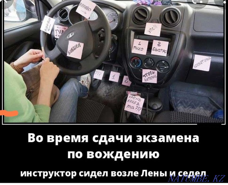 I teach driving. Aqtau - photo 6