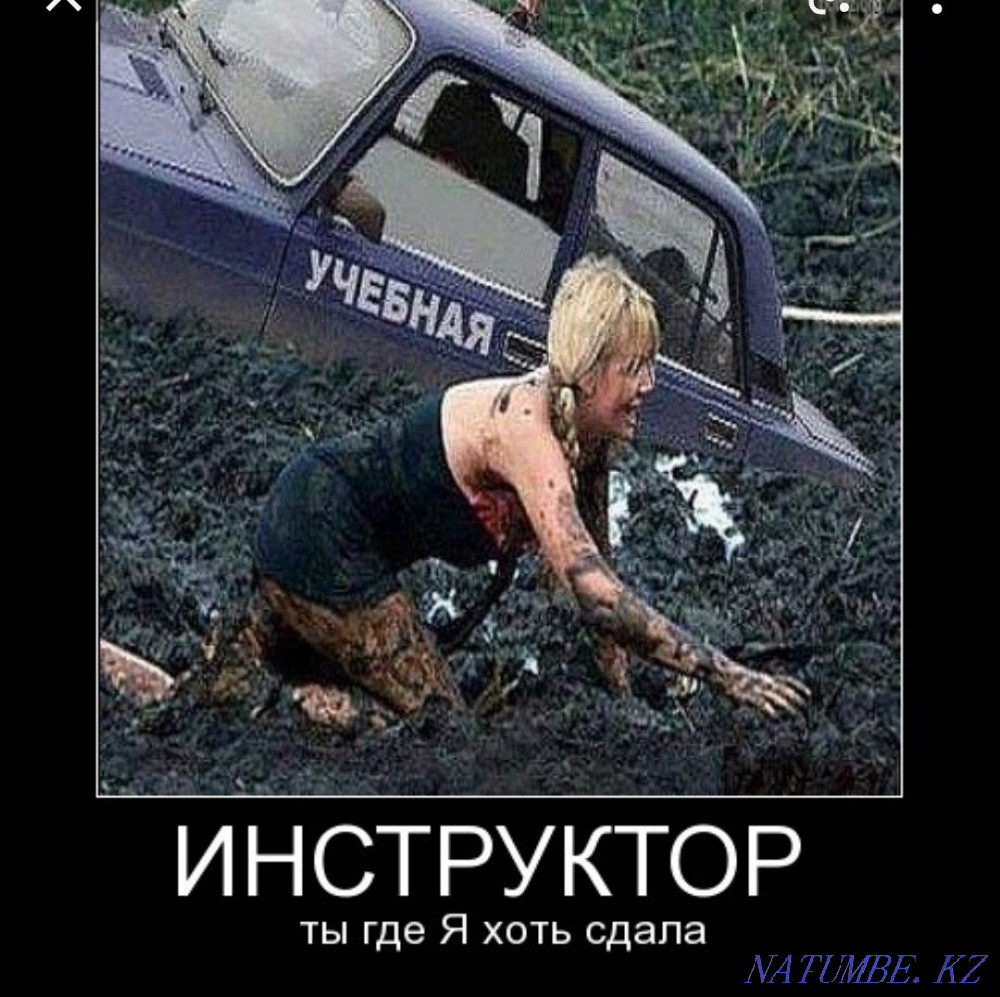 I teach driving. Aqtau - photo 4