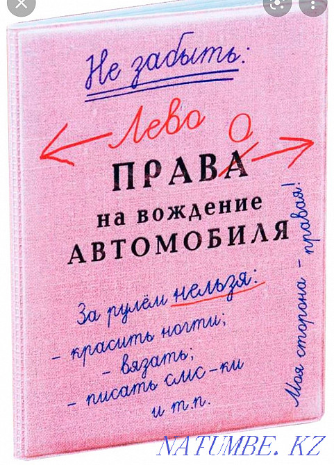 I teach driving. Aqtau - photo 2