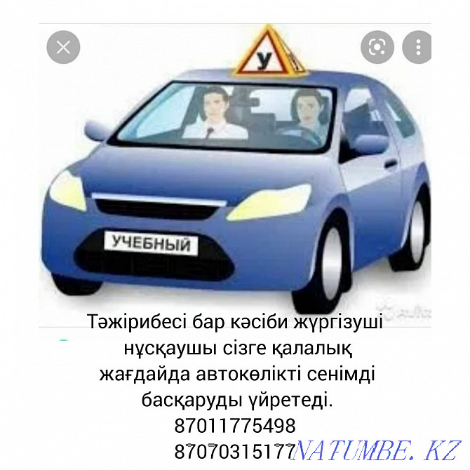 Autoinstructor in the city of Astana. More than 10 years experience. Astana - photo 2