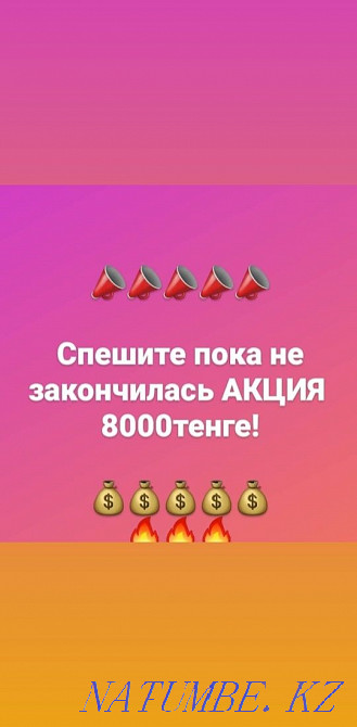 Atyrau. Offline Accelerated Courses Atyrau - photo 1