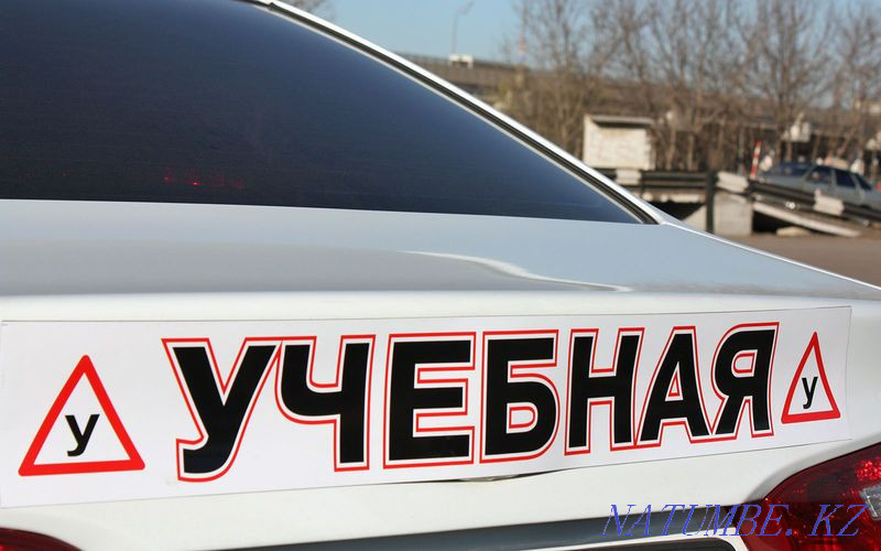Инструктор по вождению, автоинструктор, обучение вождению Алматы - изображение 1