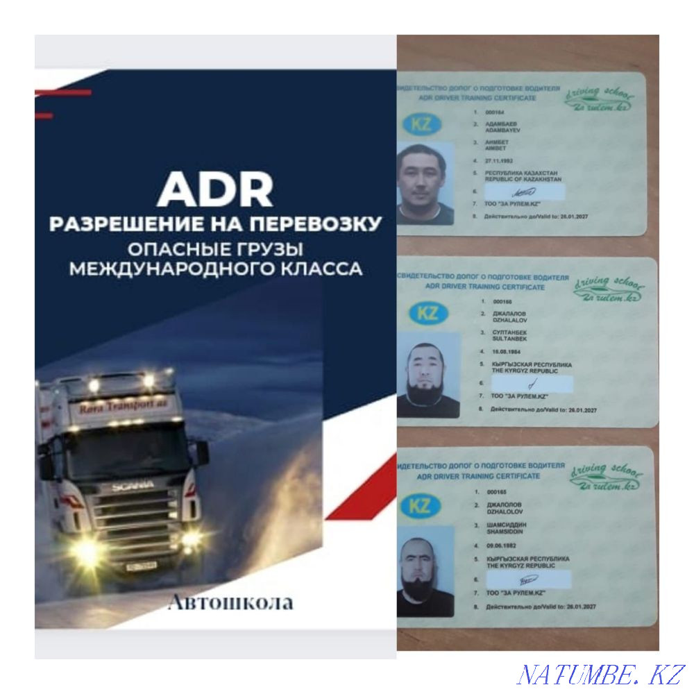 Tractor driver Petropavlovsk - photo 5