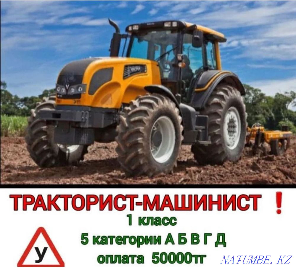 Tractor driver Petropavlovsk - photo 7