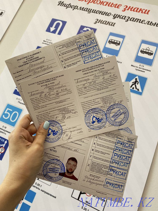 Tractor driver Petropavlovsk - photo 3