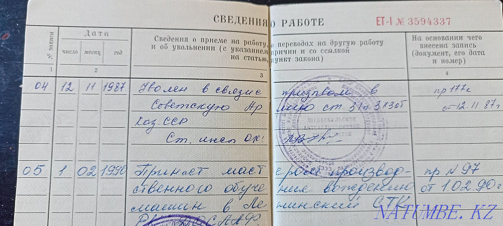 Автоинструктор Инструктор по вождению Обучение уроки курсы вождения Караганда - изображение 2