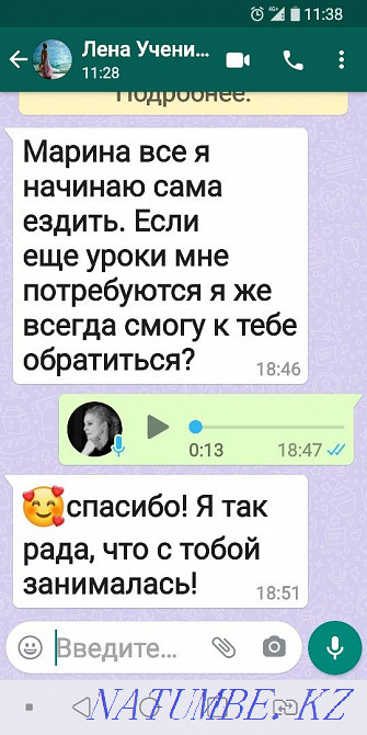 Driving instructor for girls Pavlodar - photo 6