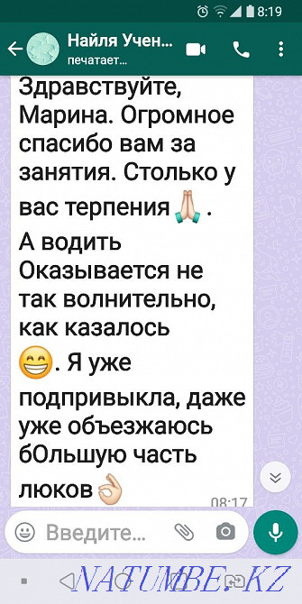 Driving instructor for girls Pavlodar - photo 5