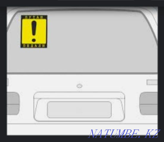 Авто-инструктор на вашем авто . Курсы вождения по городу Астана - изображение 4