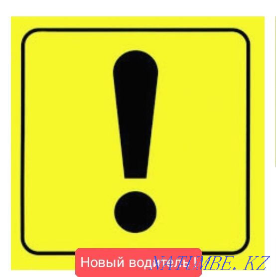 ИНСТРУКТОР НА вашем авто. autoinstructor parking tutorial Астана - изображение 1