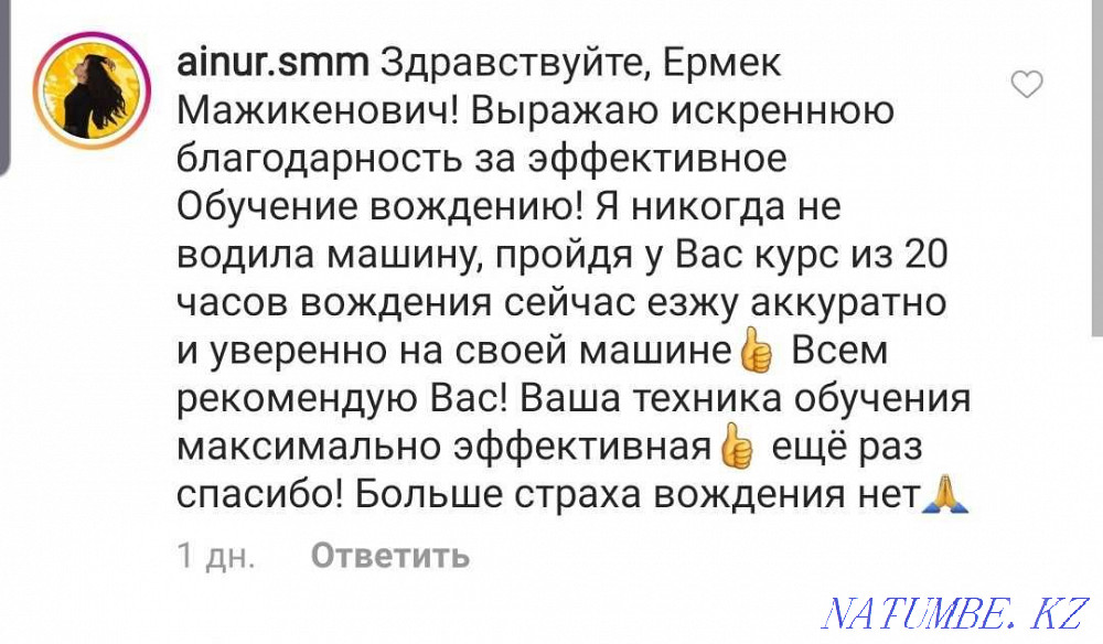 Driving lessons Gearbox automatic Aqtobe - photo 7