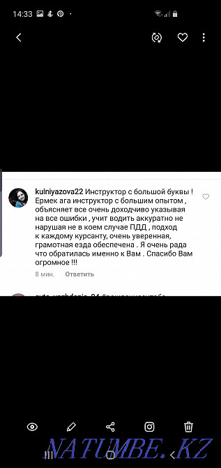 Driving lessons Gearbox automatic Aqtobe - photo 3