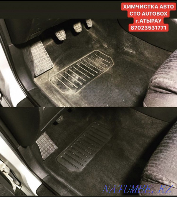 Dry Cleaning Auto Service Station “AUTOBOX” Atyrau - photo 2