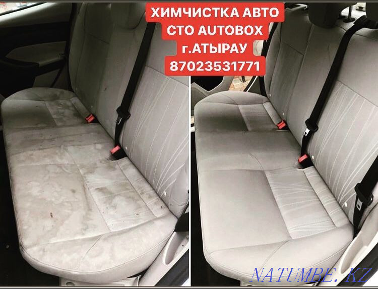 Dry Cleaning Auto Service Station “AUTOBOX” Atyrau - photo 1