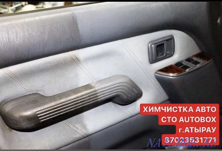 Dry Cleaning Auto Service Station “AUTOBOX” Atyrau - photo 3