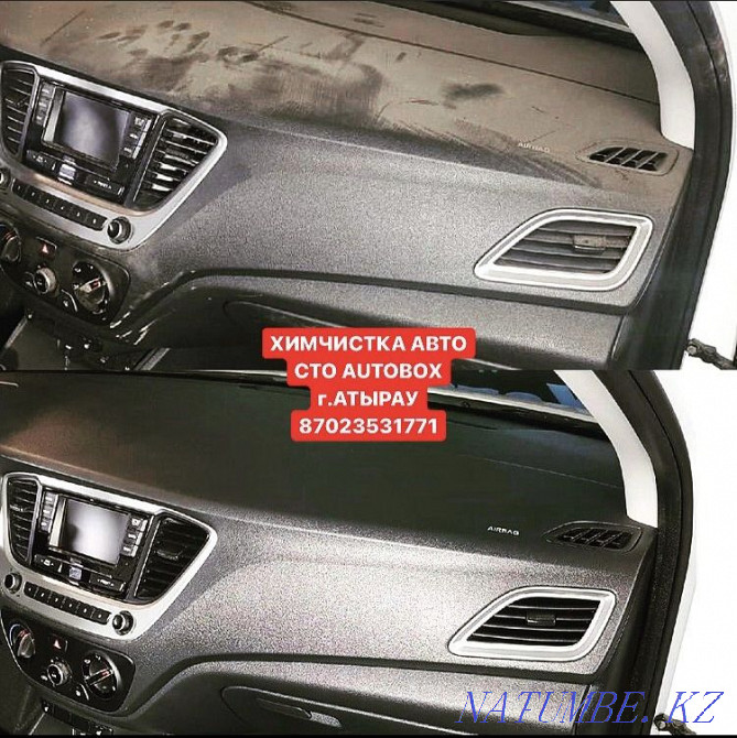 Dry Cleaning Auto Service Station “AUTOBOX” Atyrau - photo 4