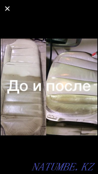 Aato Dry Cleaning Tornador at Kindergarten!!! Oral - photo 1