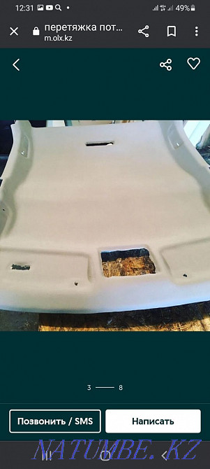 Restoration of the ceiling Taldykorgan - photo 8