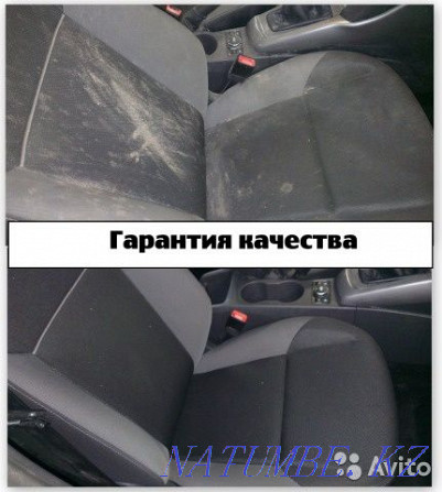 Stock! Discount! Interior chemical cleaning! Carpet washing! Car wash! Almaty - photo 4