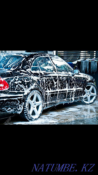 Car wash 