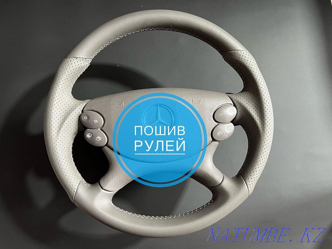 Padding Steering wheel tailoring Almaty - photo 4
