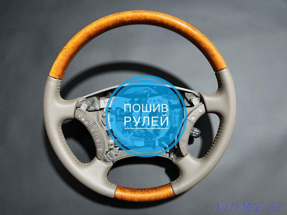 Толтырғыш Руль дөңгелегін тігу  Алматы - изображение 2
