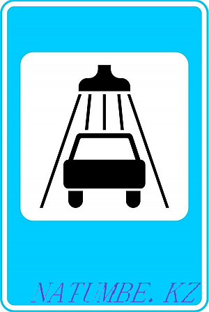 Автокөліктің ішін химиялық тазалау, Автомобильді шу оқшаулау, кілем жуу, Көлік жуу  Алматы - изображение 1