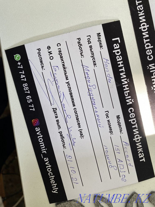 Кәсіби автокөлікті химиялық тазалау машинасы - 25.000 тг + мотор  Алматы - изображение 6