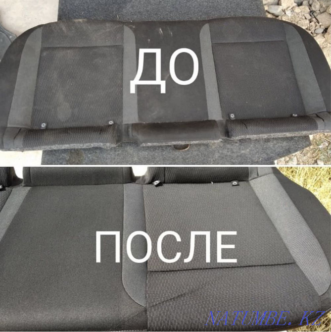 Химчистка салонов авто! Актобе - изображение 2