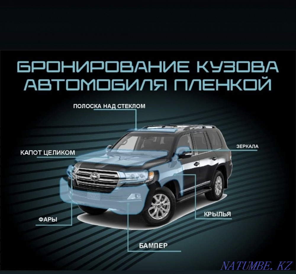 Dry cleaning, soundproofing, car linoleum, tailoring of covers Мичуринское - photo 8