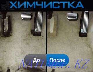 Stock! Express car dry cleaning of the car interior. Body polishing. Almaty - photo 4
