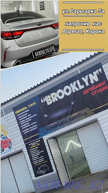 Шуды оқшаулау | Салонды химиялық тазалау| Қозғалтқышты жуу | Жылтырату  Жезқазған  - изображение 8