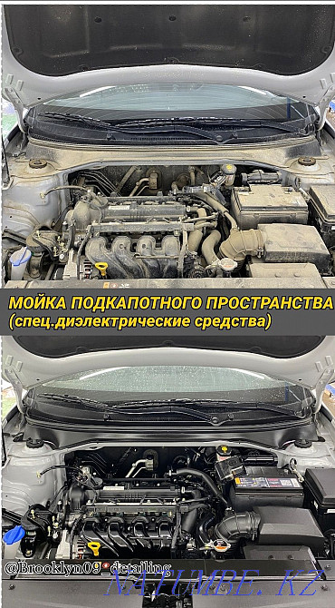 Шуды оқшаулау | Салонды химиялық тазалау| Қозғалтқышты жуу | Жылтырату  Жезқазған  - изображение 5