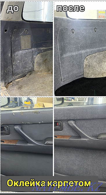 Шуды оқшаулау | Салонды химиялық тазалау| Қозғалтқышты жуу | Жылтырату  Жезқазған  - изображение 4