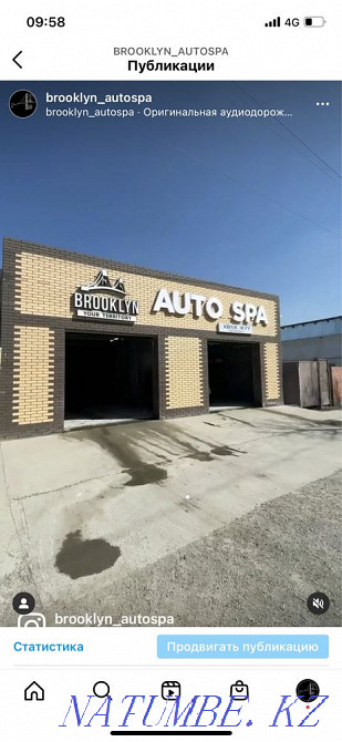 Тонировка Tonirovka Кызылорда - изображение 4