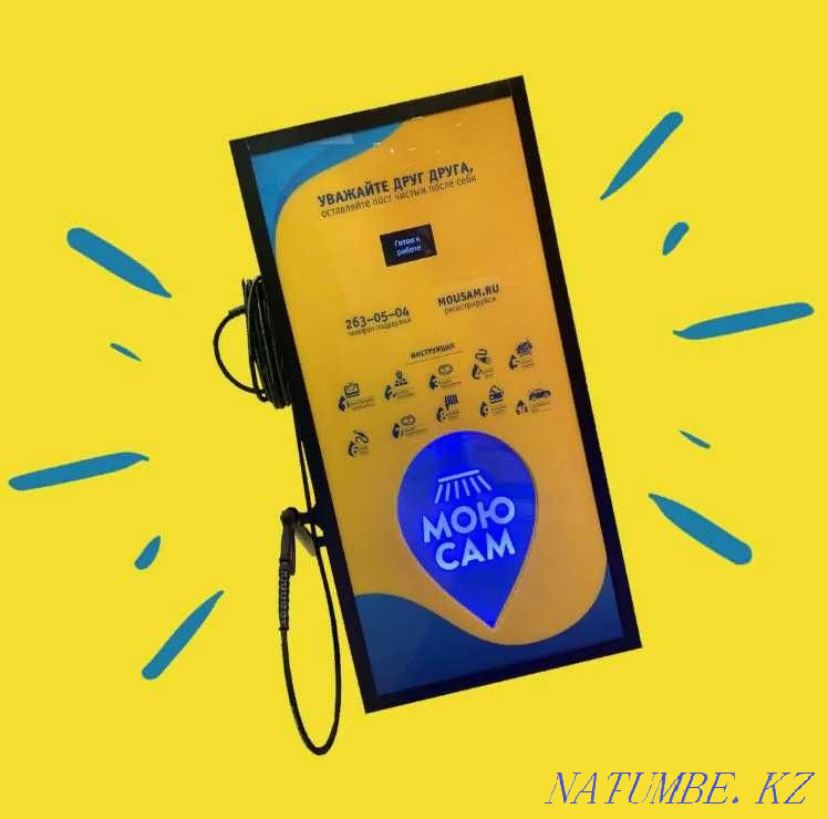 self-service car wash equipment Astana - photo 1