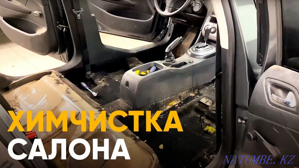 Химчистка салона автомобиля. С разбором салона! Кокшетау - изображение 2