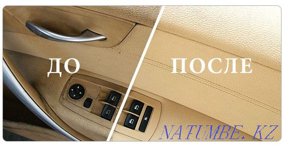 Car dry cleaning Almaty - photo 5