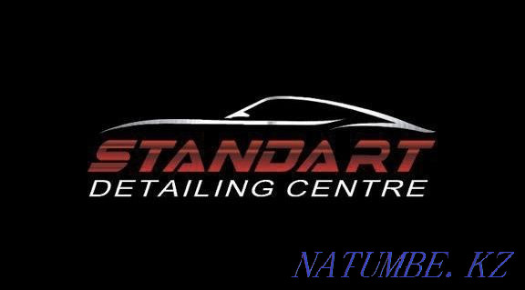 Standart Детейлинг Центр Алматы Алматы - изображение 1