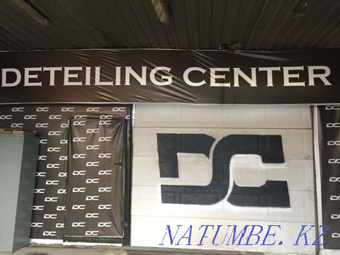 Detailing Center DC Almaty - photo 2