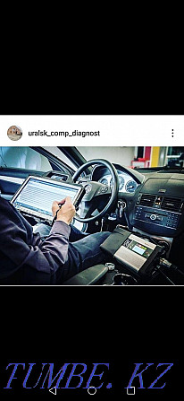 Computer diagnostics of a car Oral - photo 1