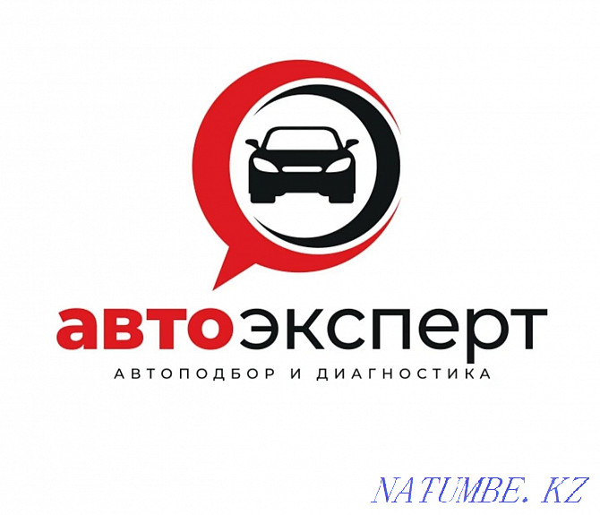 Autoexpert , Autoselection , thickness gauge Almaty - photo 1