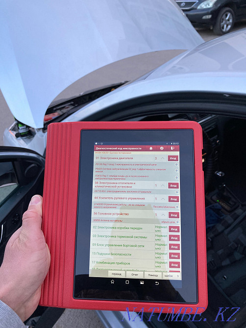 Проверка авто 7000 т. Автоподбор Компьютерная диагностика толщиномер. Астана - изображение 3