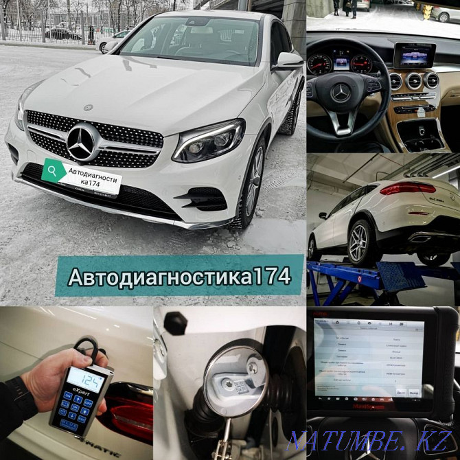Checking a car from-4500tg. (Body).Autoexpert.Autoselection.Thickness gauge-4500 Kyzylorda - photo 6