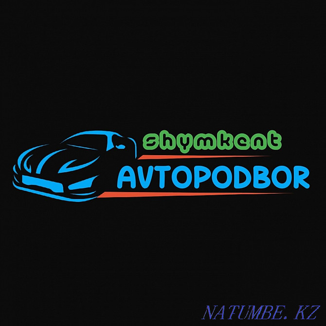 Auto selection Shymkent. Autoexpert. Auto selection. Car selection  - photo 1