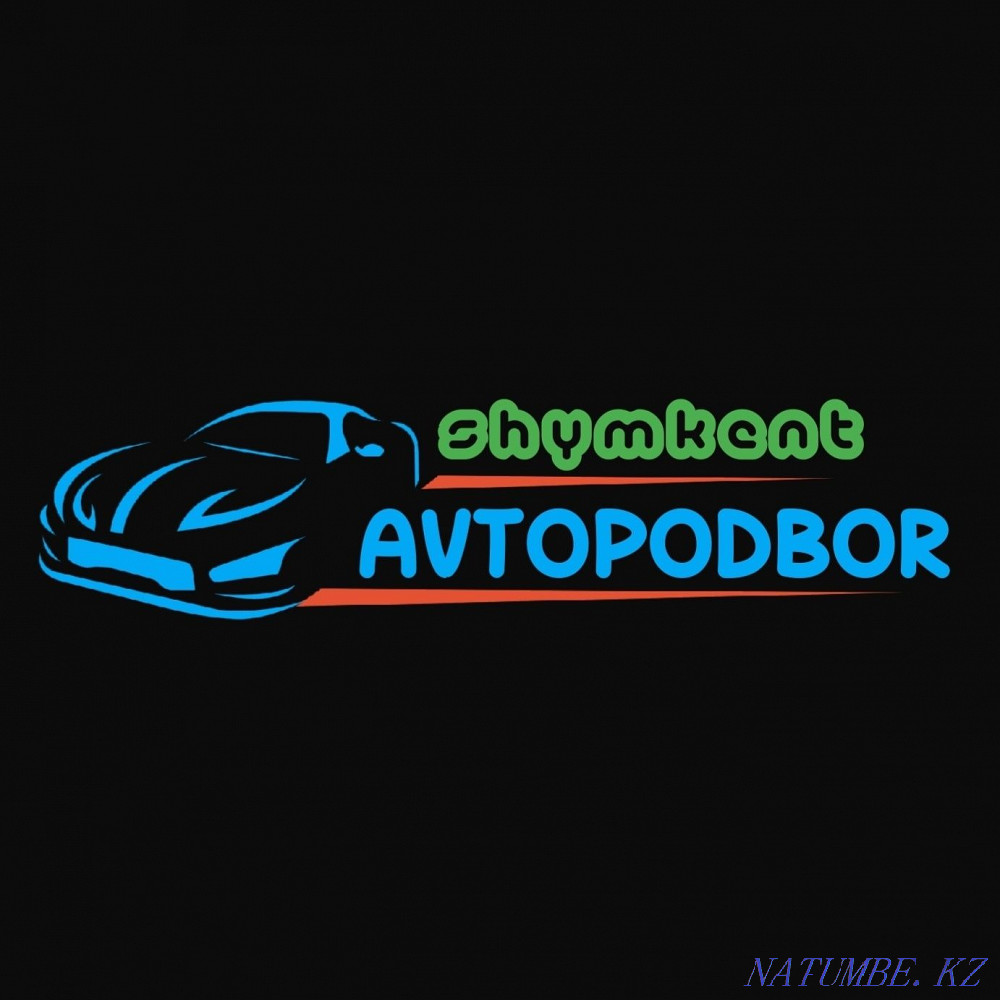 Auto selection Shymkent. Autoexpert. Auto selection. Car selection  - photo 1