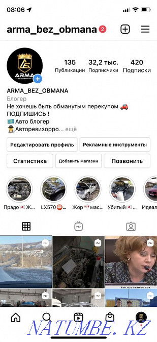 Auto selection, Auto expert, Auto check, Auto check Almaty - photo 2