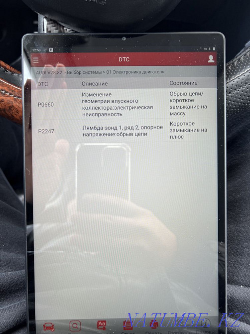 Departure 24/7 Auto Diagnostics Computer diagnostics Astana - photo 2